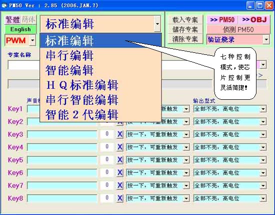 新澳天天开奖资料大全600,系统分析方案设计_POD10.184机器版