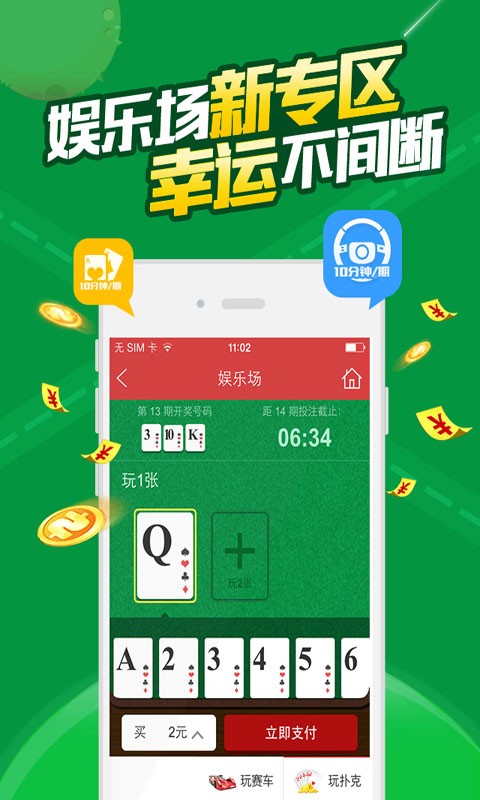 白小姐三肖必中生肖开奖号码,高效运行支持_UWZ10.687硬核版