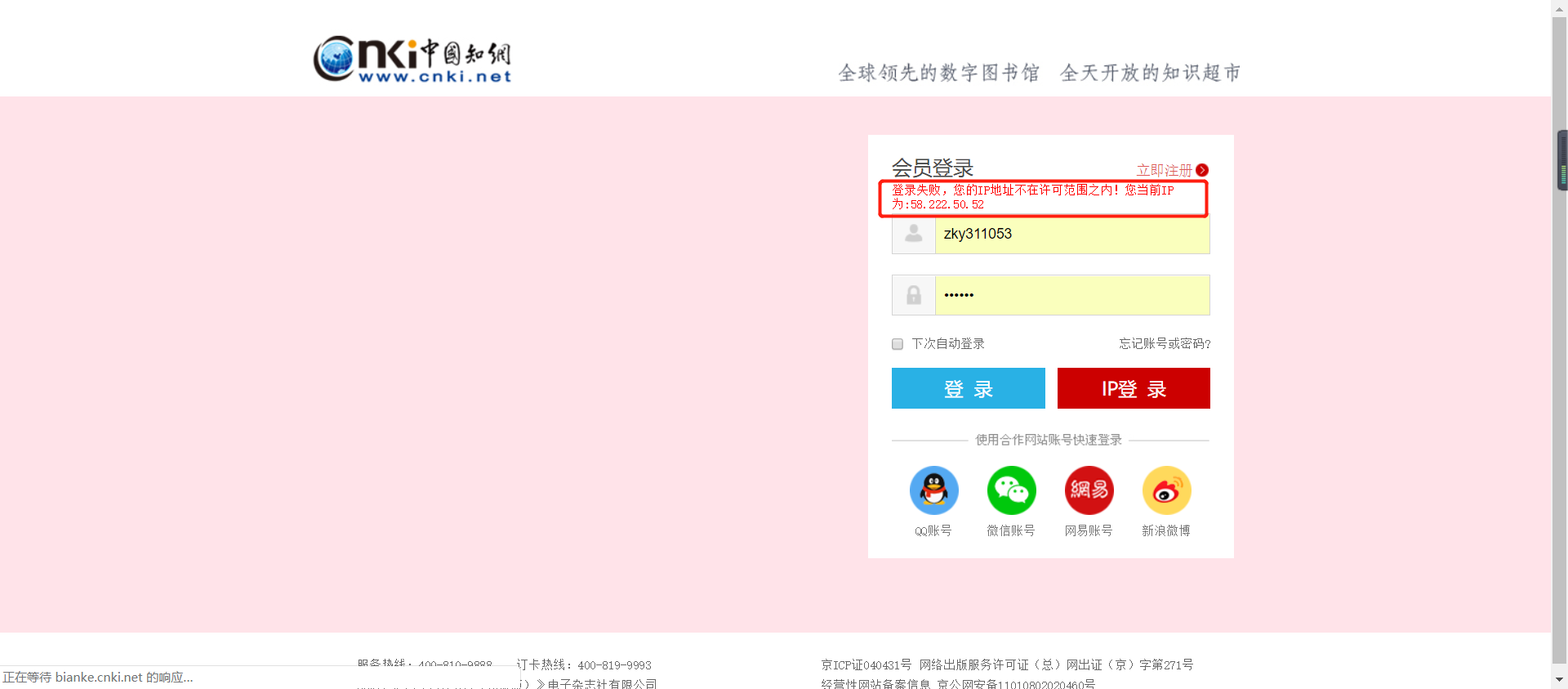 香港管家婆正版资料图一95期,设计规划引导方式_SJX10.662精英版