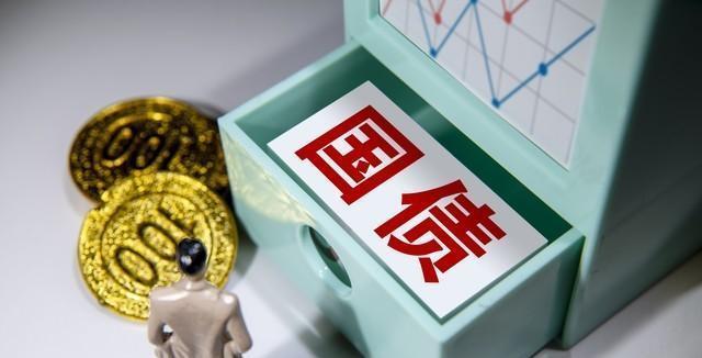 国债提前支取最新规定详解🔹📣