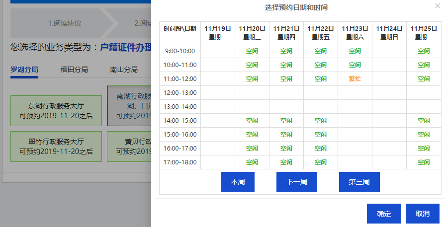 揭秘提升2024—码一肖精准,实时异文说明法_KXQ85.484商务版