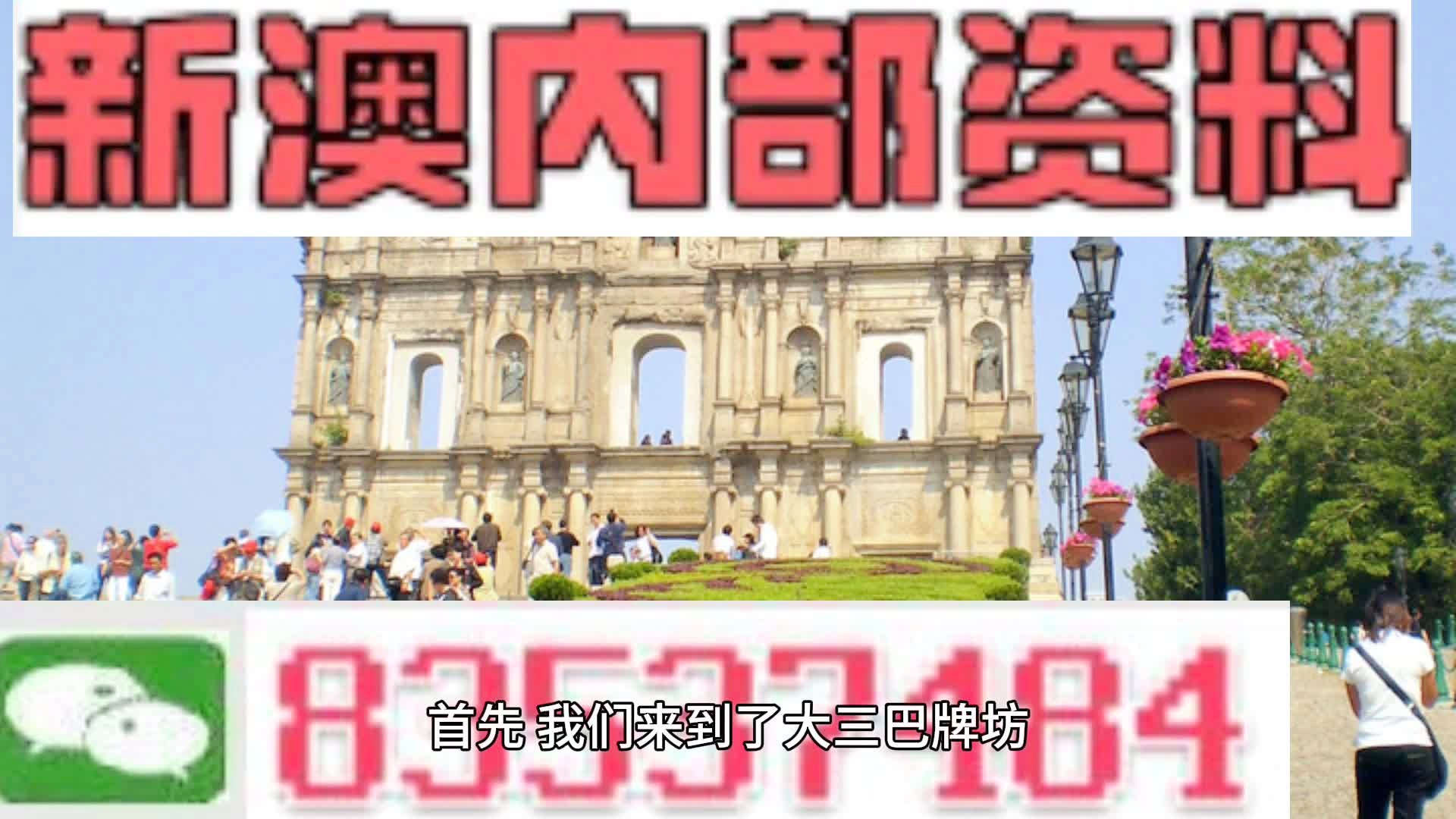 澳门天天开彩期期精准单双,实时更新解释介绍_DNU94.629原汁原味版