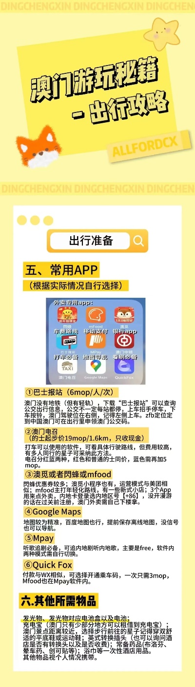 马会开奖资料,信息明晰解析导向_UMH85.392奢华版
