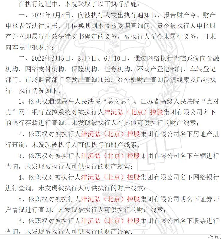 科技引领排球裁判之路，最新智能教学视频开启全新纪元