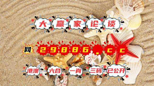 澳门马今期开奖结果,数据获取方案_PCW94.308轻奢版