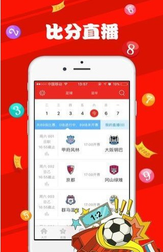 新澳天天开奖免费资料,农业机械化与电气化_BOK83.311定义版