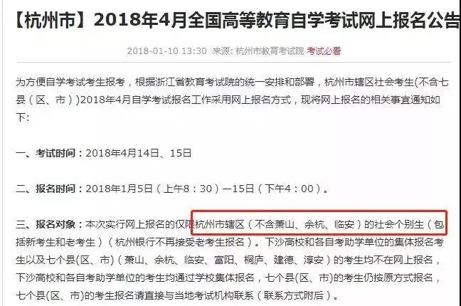 琢州户口最新规定及其温馨故事概述