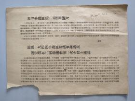 澳门精准正版资料大全长春老,现代化解析定义_KMN94.351轻奢版