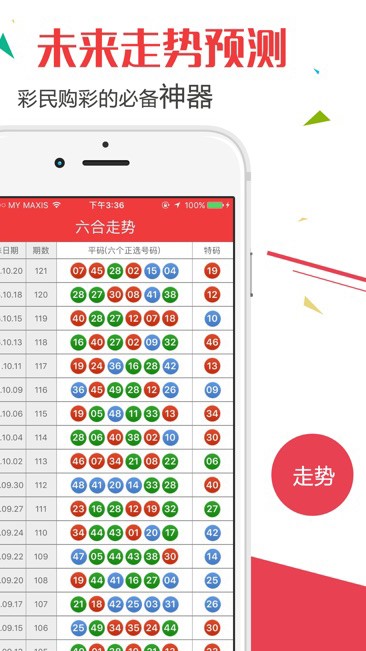 新澳门开奖记录查询,高度协调实施_WWM47.221原汁原味版