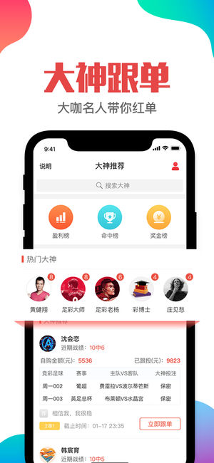 管家婆最准一肖一码澳门码86期,专业调查具体解析_NWA47.663跨界版