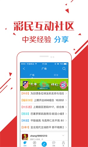 澳门新网站开奖直播,实地验证实施_VDW47.420硬核版