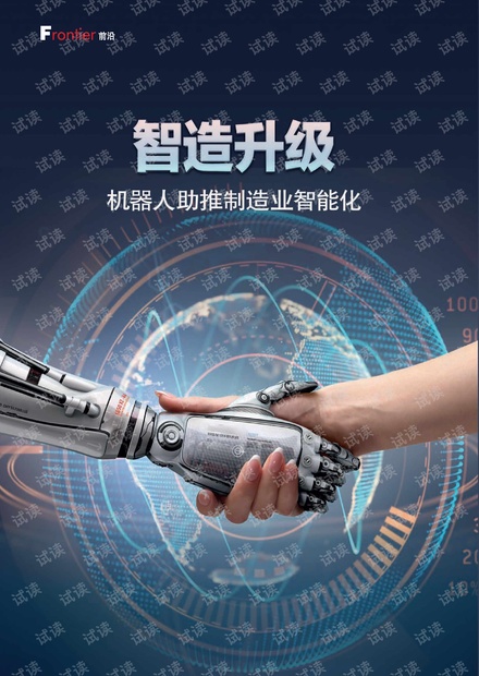 科技、娱乐与社会交汇点的最新7m视频探秘