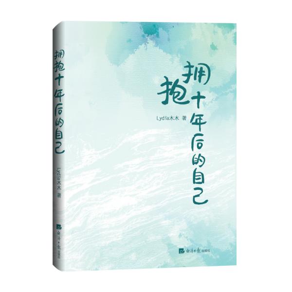 拥抱变化，2016最新版学习指南，让学习成为自信的源泉