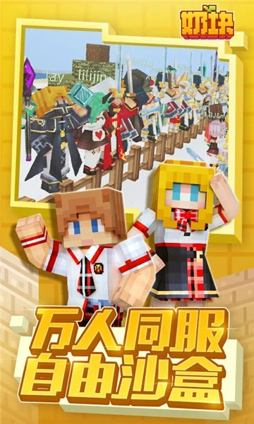 奶块最新矿物透视器，揭示观点与立场背后的透视真相