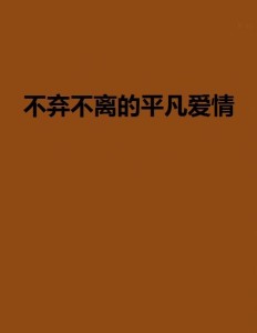 最新伤感情歌，情感表达与受众接受之间的微妙平衡探索