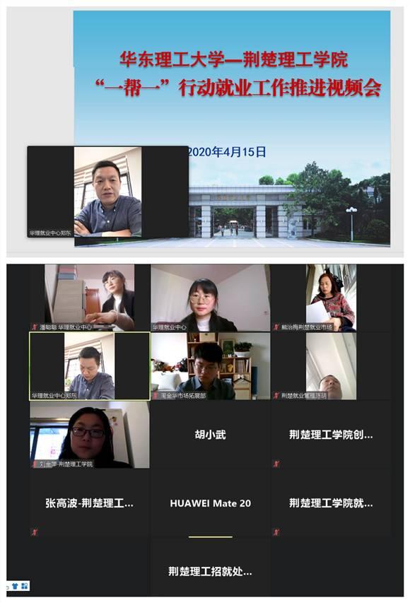 荆门城区最新招聘信息，开启温暖求职之旅