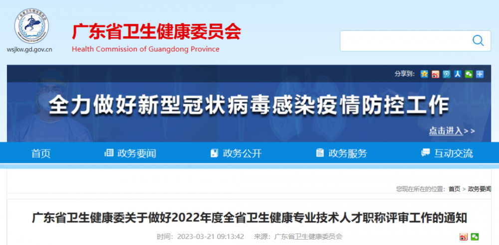 关于99热最新网域获取的涉黄问题探讨与警示标题，警惕网络涉黄风险，共同维护网络安全和社会道德底线。