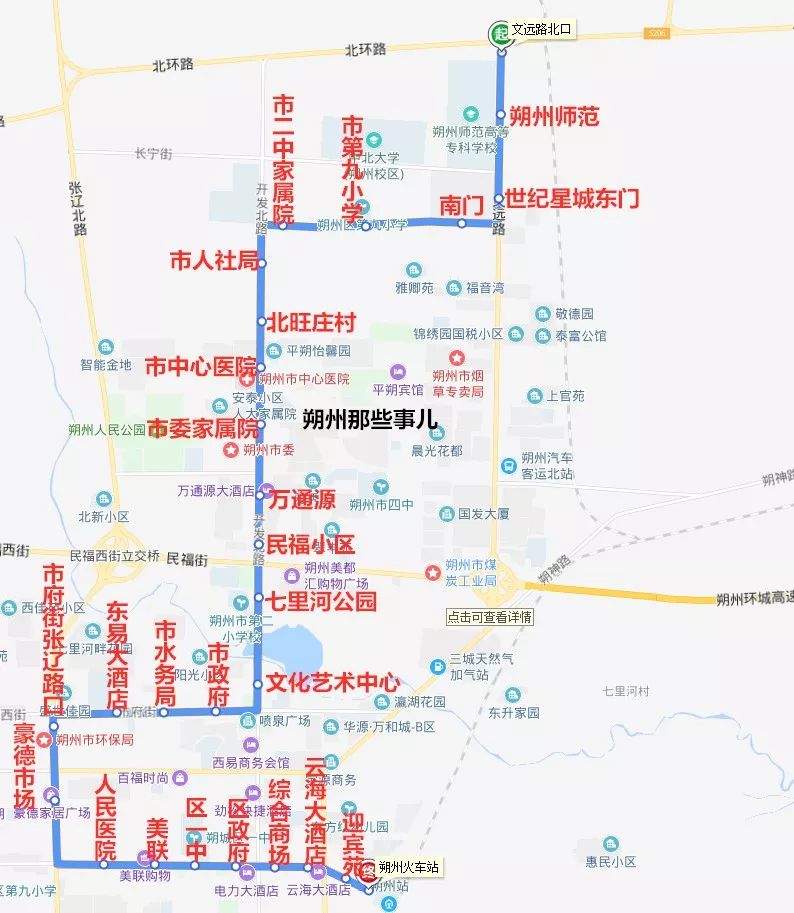 朔州最新路车路线探索自然美景之旅