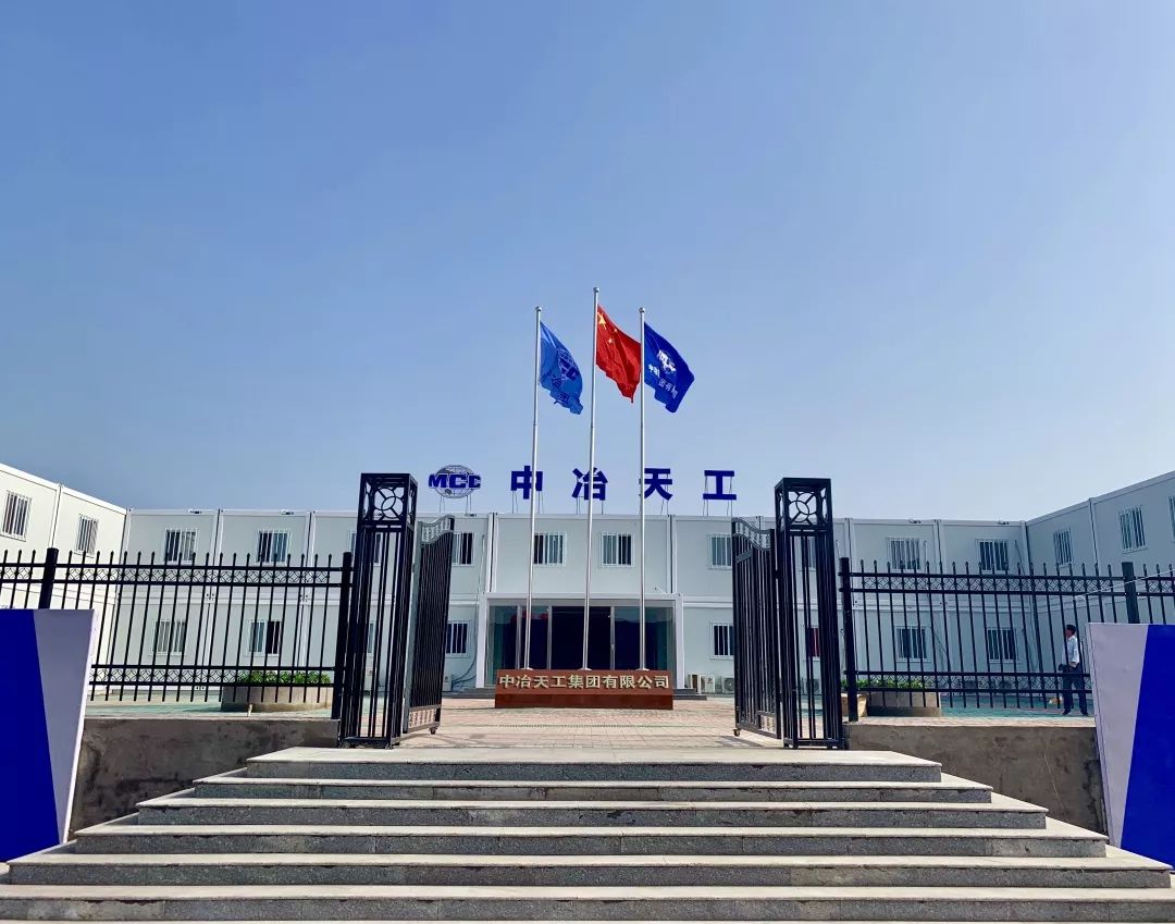 中冶天工最新中标项目详解，任务完成步骤指南