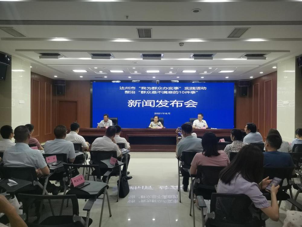 最新信息肺炎，背景、重要事件与地位概述