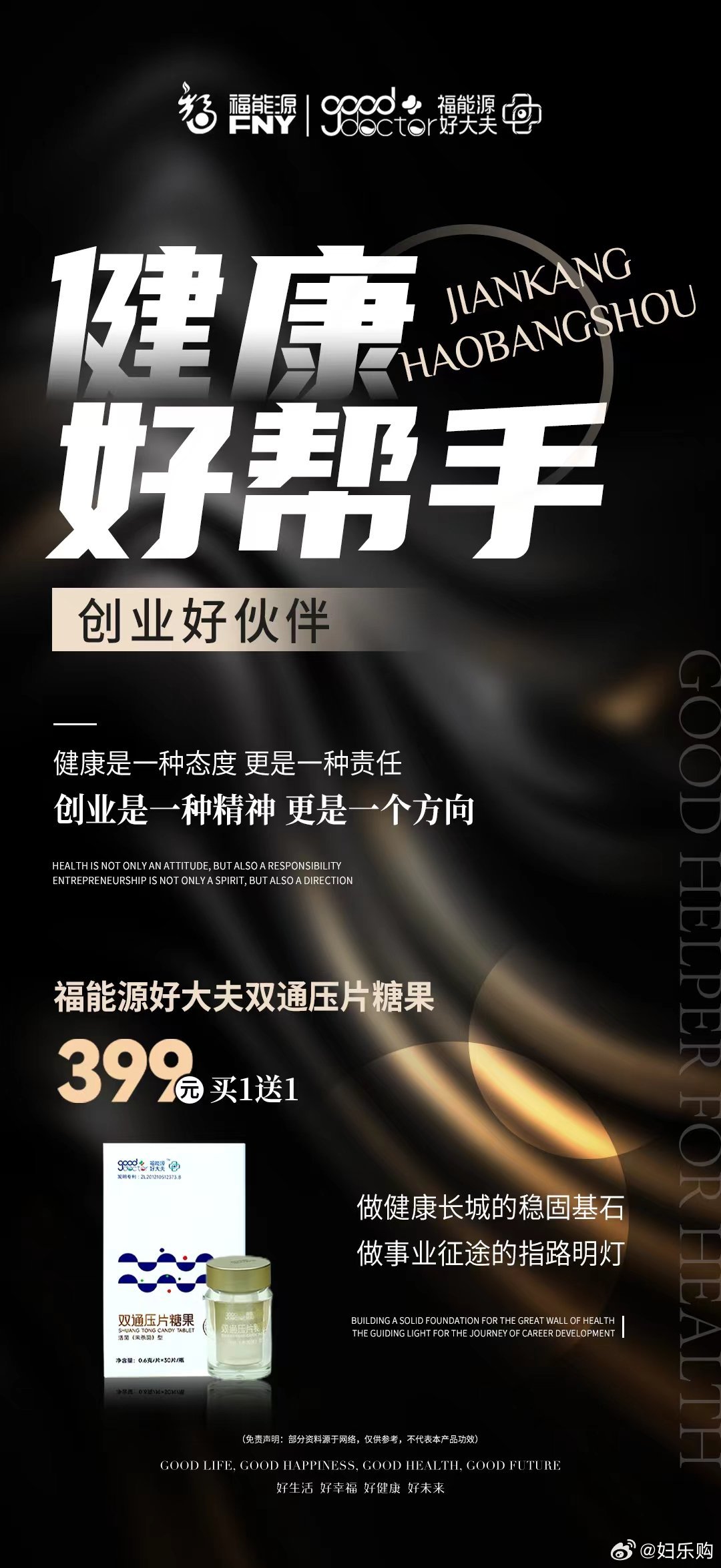 最新排油科技产品介绍，引领未来的排油技术革新