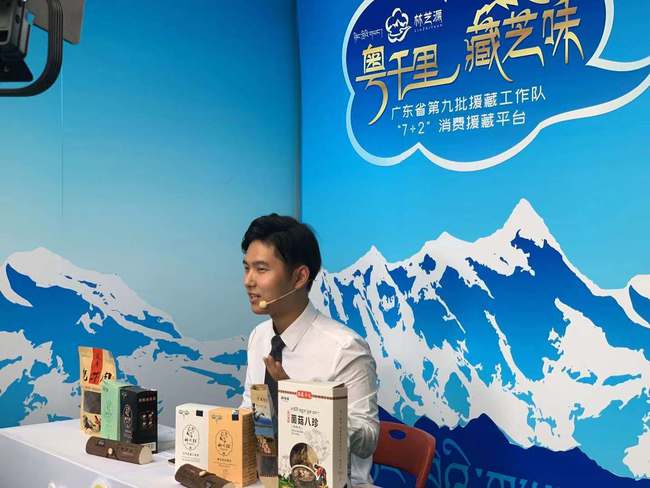 援藏最新动态揭秘，小巷深处的独特风情与隐藏的特色小店