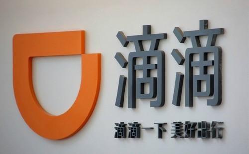 滴滴最新牌，探索未来出行的三大关键要点