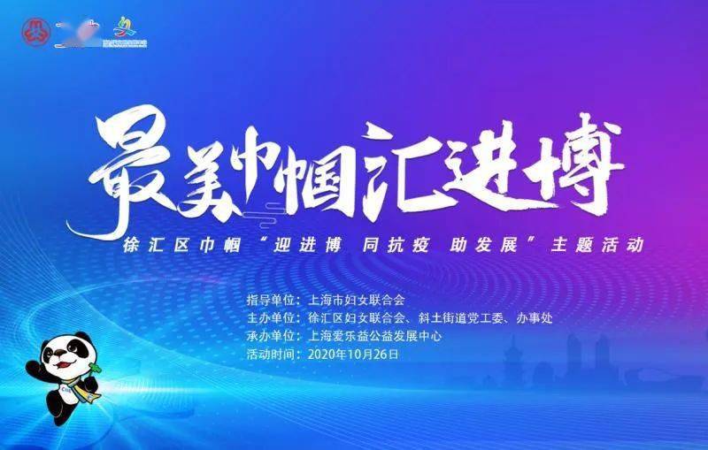 南宫最新疫情，科技革新引领抗疫新时代