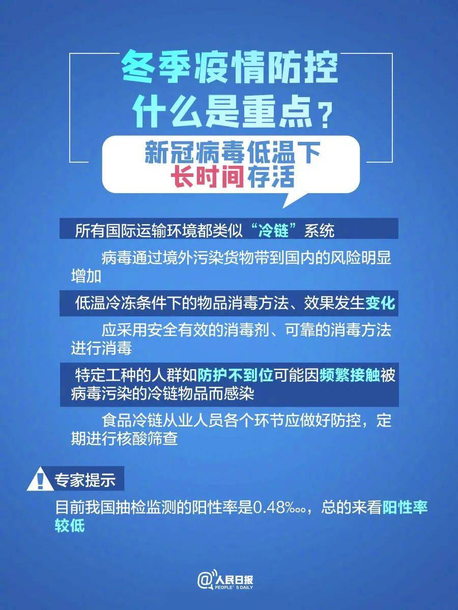 金溪最新疫情动态，防控进展、知识科普与案例分析综述