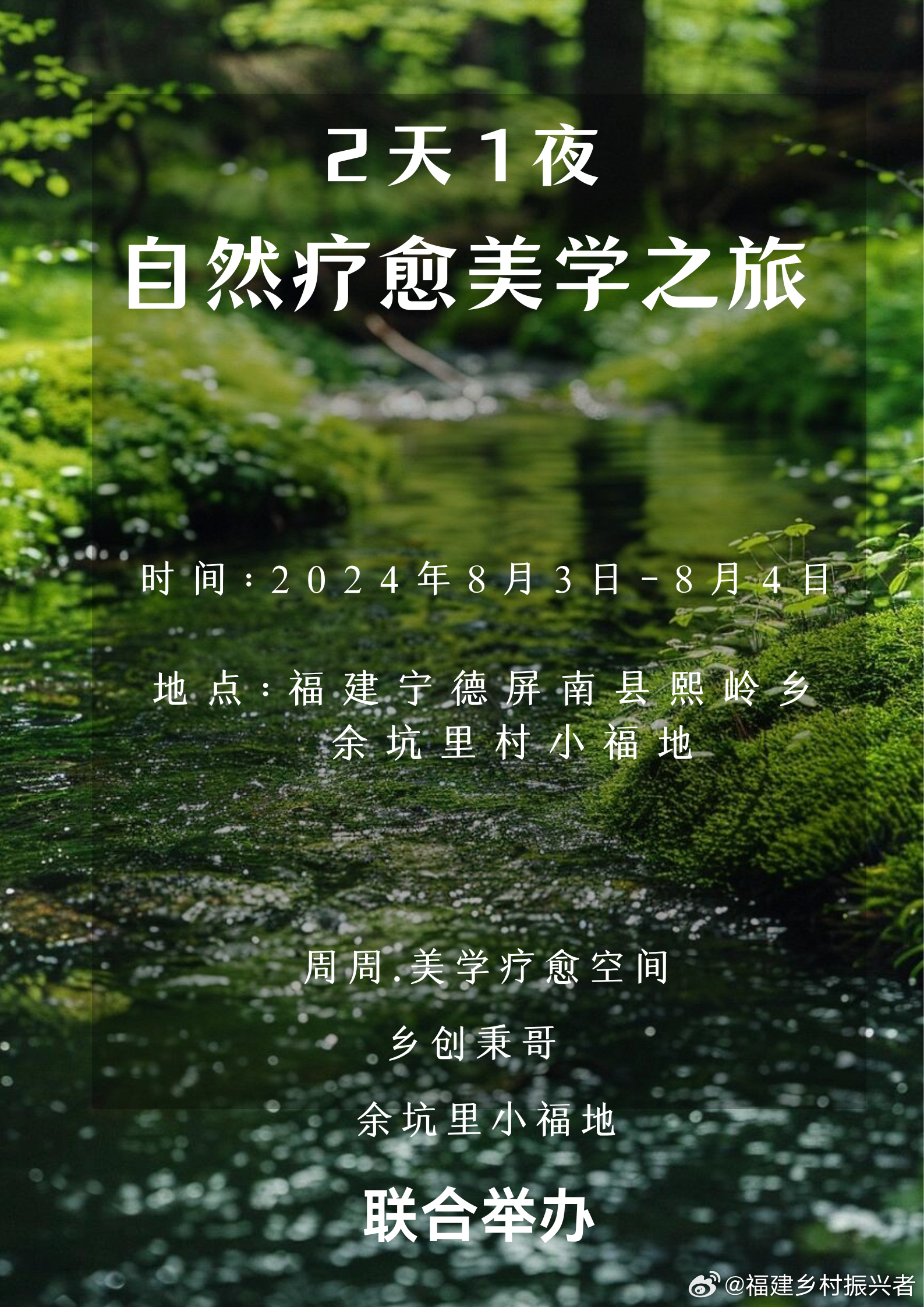 最新神歌曲，自然美景的治愈之旅探索报告