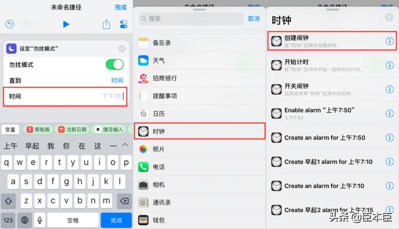 最新捷径脚本详解，优劣分析、观点阐述与深度探讨