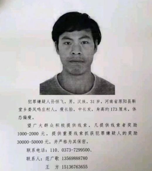 河南原阳命案最新进展，惨剧令人痛心😢