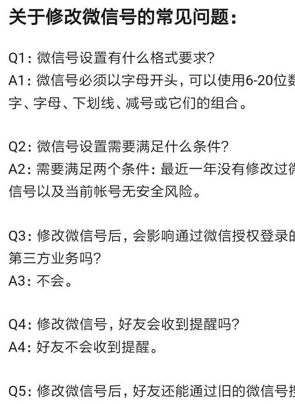 微信最新字符获取与应用指南，轻松掌握步骤