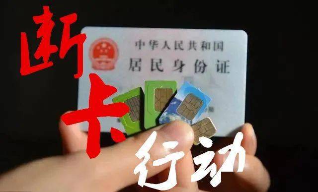 全国最新断卡行动，心灵旅行冒险之旅