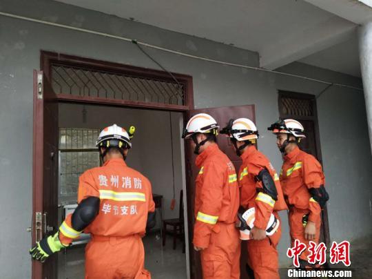 贵州赫章地震最新消息，科普解读与要点分析
