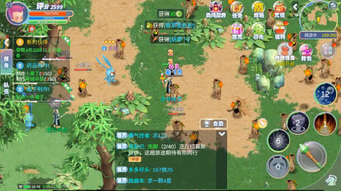 多幻最新版，开启探索未来奇幻世界的新篇章