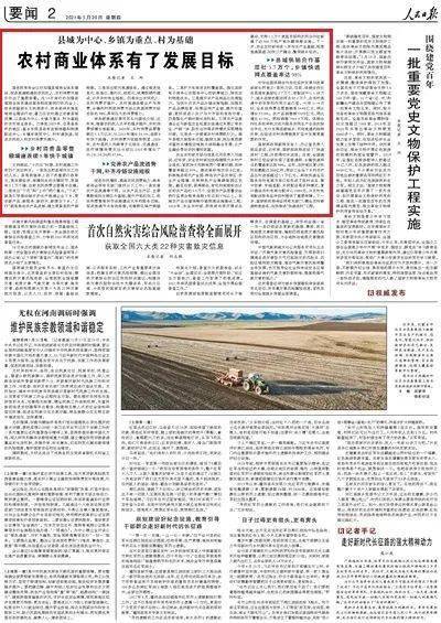 安康市长推动城市发展的三大要点及最新发展动态分析