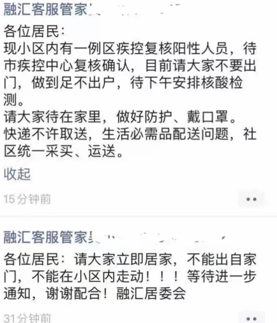 大兴最新确诊病例，背景、事件及影响概述