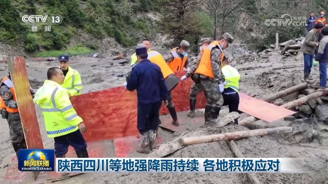 四川水灾挑战重重，应对之策刻不容缓