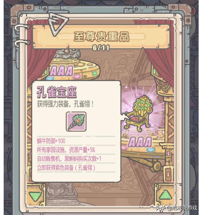 岩土工程 第297页