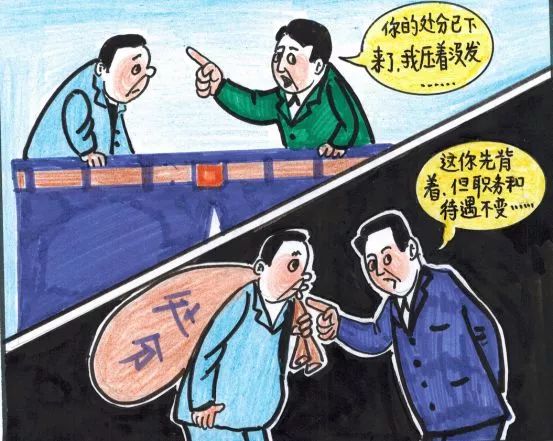 遵守法律道德，远离色情内容，正面健康的动漫信息分享