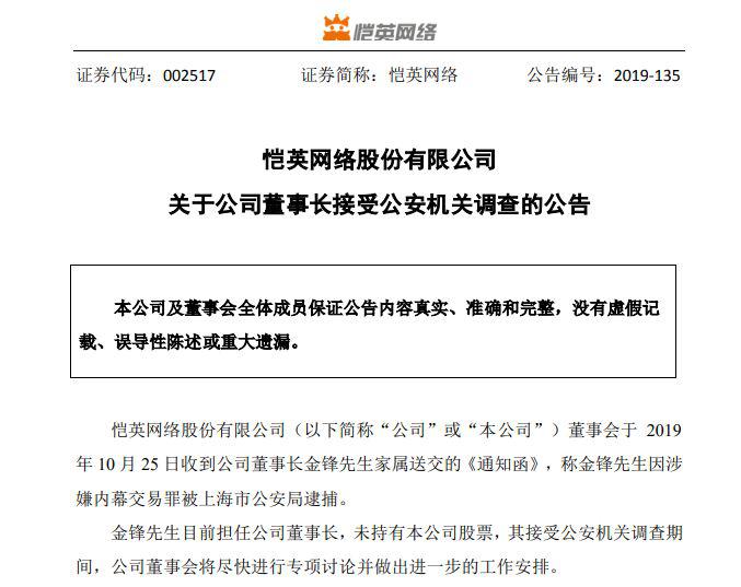临西停电资讯，影响、观点与个人立场全解析