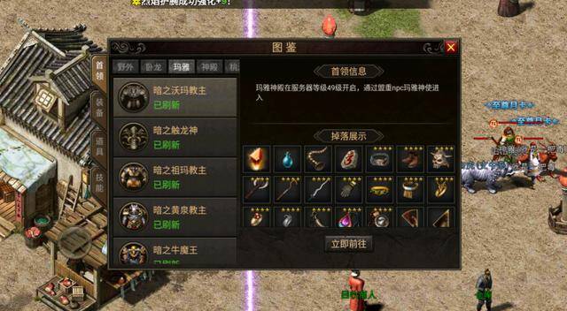 传奇999新篇章，技能提升任务攻略全解析