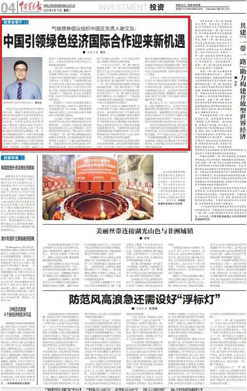 丹东人事任免资讯，科技驱动人才管理，信息即时更新
