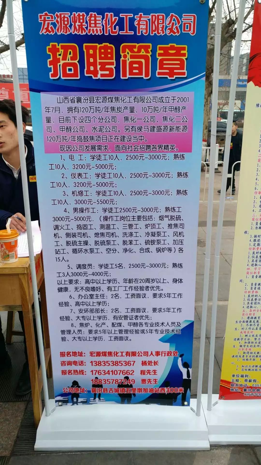 深泽最新招聘启幕，人才汇聚，携手共创未来
