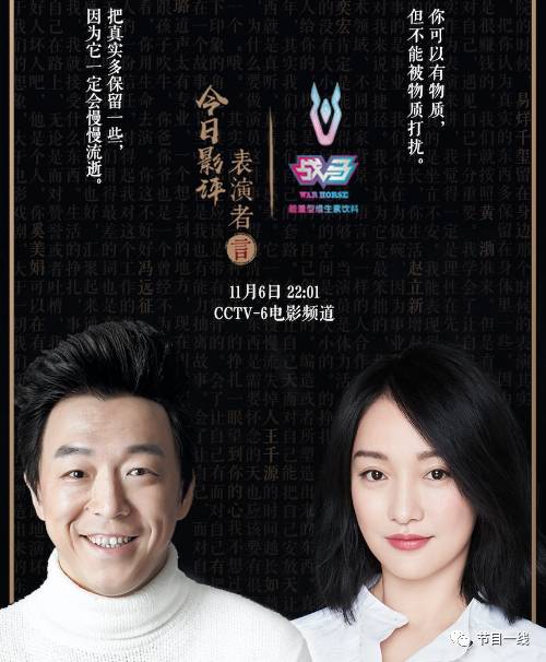 幸福照相馆演员幕后故事探索