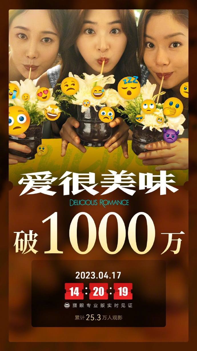 绿色电影之夜，友情与陪伴的温馨篇章