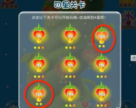 开心消消乐辅助版最新任务完成指南及攻略秘籍揭秘！