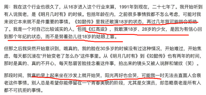 报名参加演员，深度探讨与观点阐述的启示