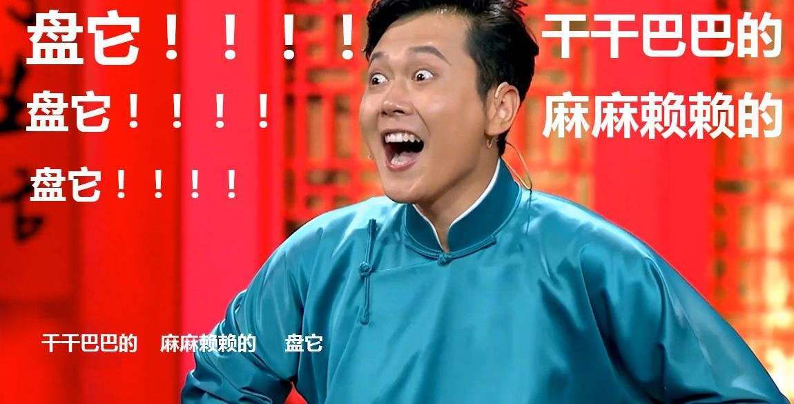 相声演员周九良与巷陌小店的奇缘——探寻隐藏于巷间的特色小店